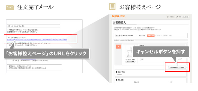 キャンセル 返品 交換 結婚報告はがき印刷 挨拶状 Com おトクな割引35 Off