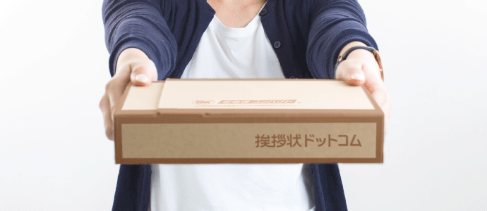 責任をもってお届けいたします。